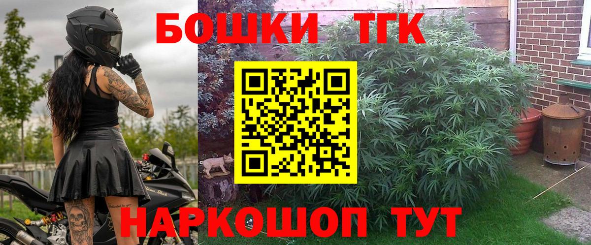 Конопля семена  Вход с VPN  Шишки марихуана семена  Бошки Шишки план  Канабис тримм  Южноуральск 